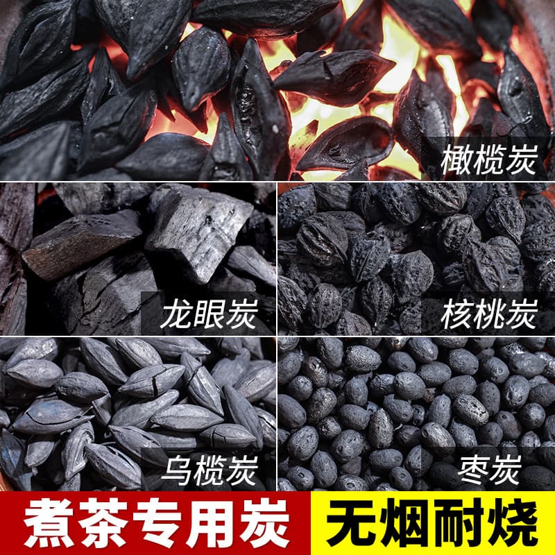 Smokeless Charcoal for Indoor Tea Stove, Fruit Wood Charcoal, Olive Charcoal, Walnut Charcoal, Longan Charcoal, BBQ Charcoal