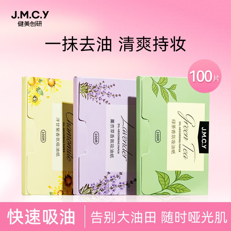 Jianmei Chuangyan Facial Oil Blotting Paper 100 Sheets Portable Fragrance Oil Absorbing Paper Makeup Tool