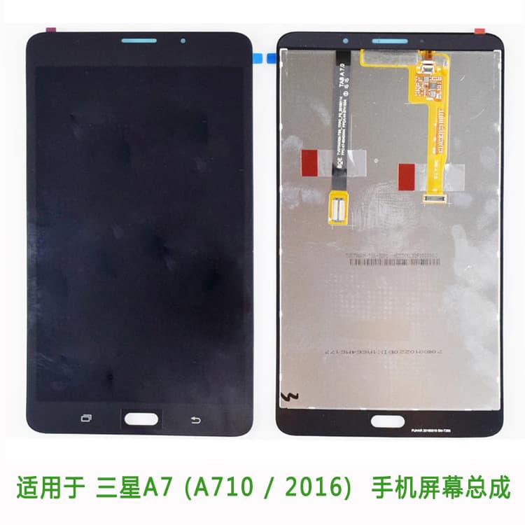 For Samsung A7 (A710 / 2016) Integrated LCD Touch Screen Display