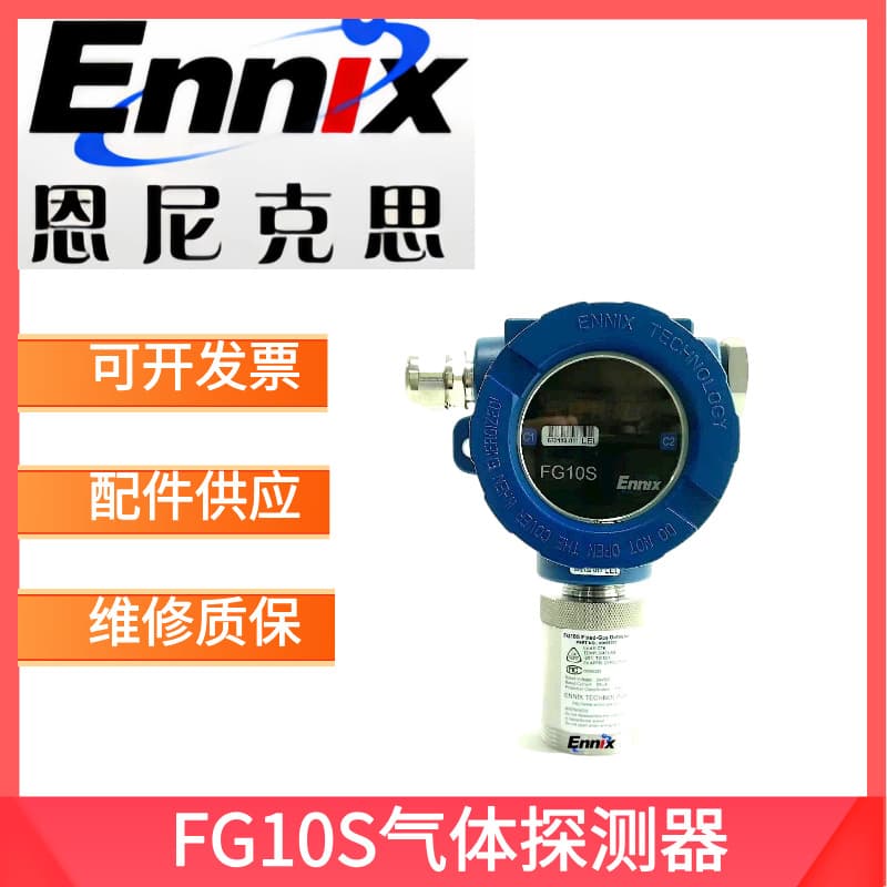 Ennicx FG10S Online Combustible Carbon Monoxide Hydrogen Sulfide Oxygen Detector with Fixed Probe