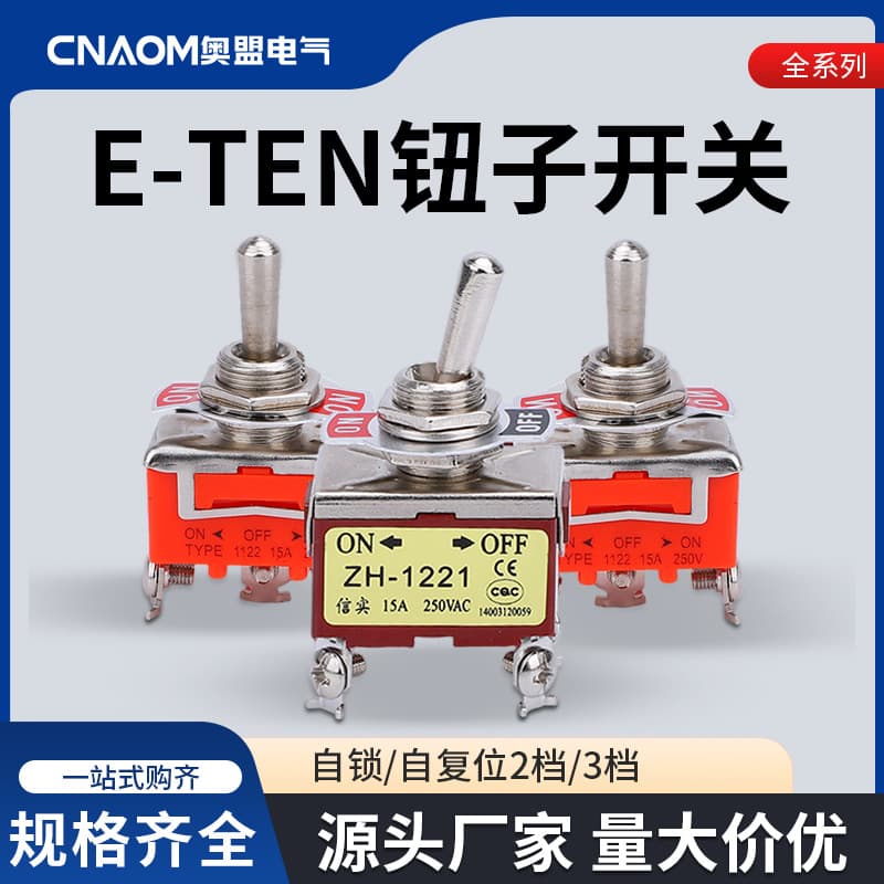 ETEN toggle switch 1321/1322, rocker switch 15A 250V, 6-pin, 2-position, 12mm, 3-pin 1021