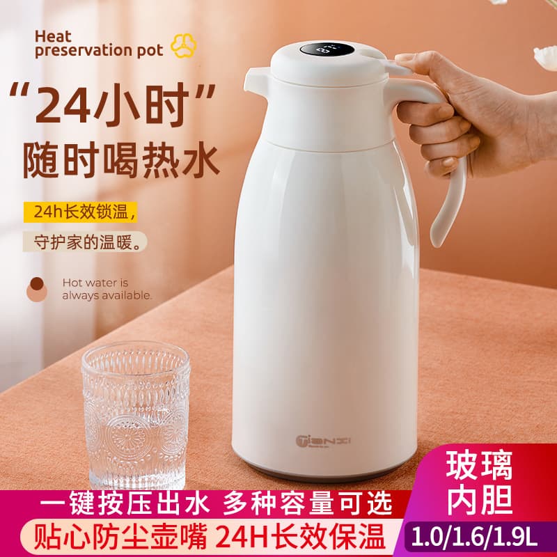 Creative Instagram Popular Fresh Large Capacity Smart Thermos, Drop Shipping Nordic Home Use Temperature Display Insulated Kettle