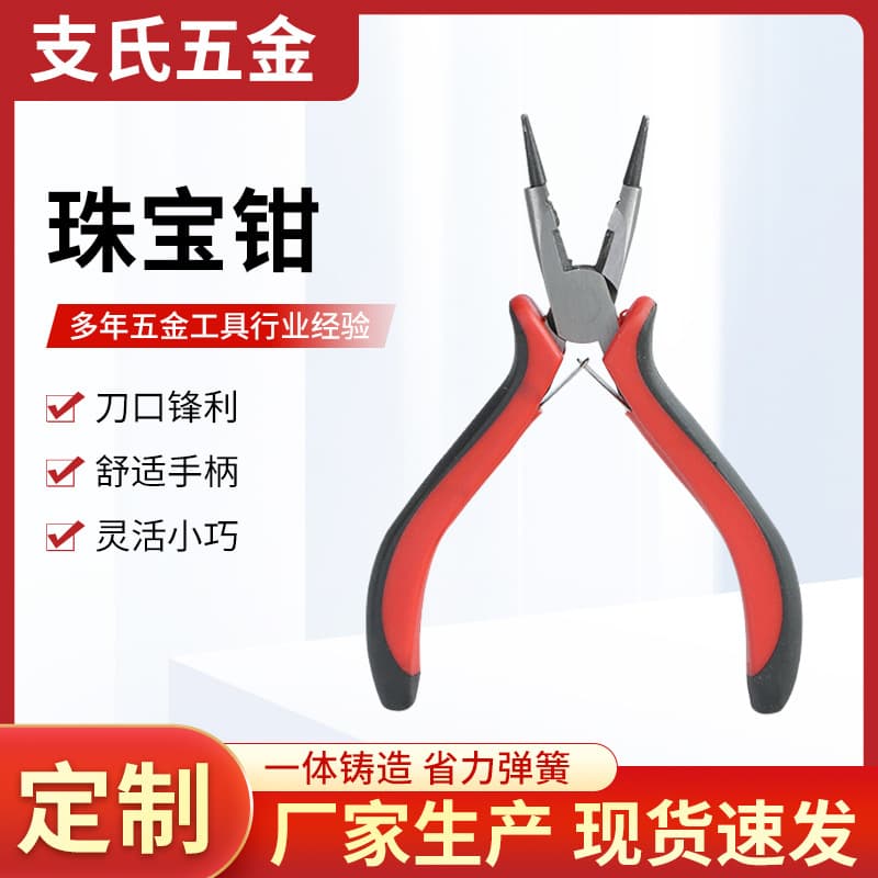 Red Black Jewelry Pliers Mini Jewelry Tool Punching Pliers Needle Nose Wire Wrapping DIY Accessories Pointed Pliers Suzhou Manufacturer