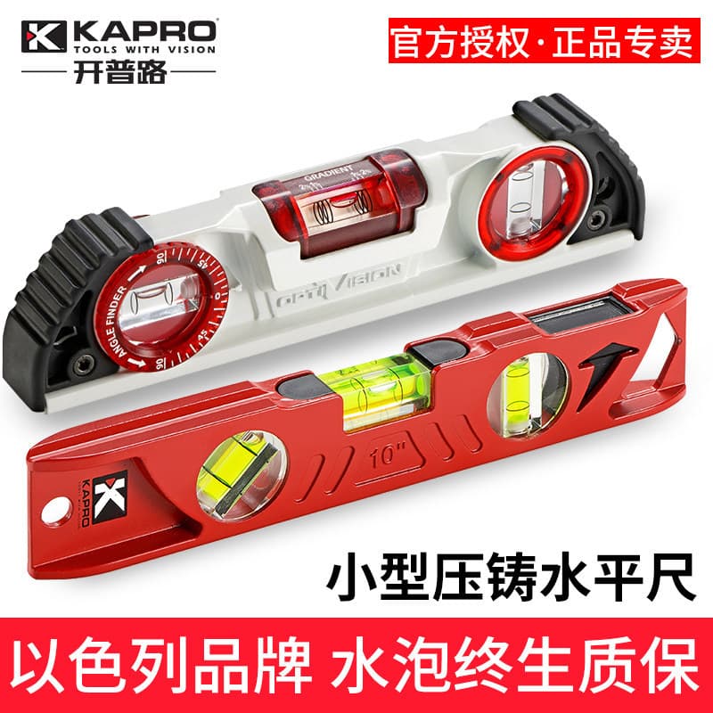 Kapro High Precision Spirit Level Wholesale Solid Cast Aluminum with Magnetic Strip Decoration Measurement Small Leveling Tool 724 Drop Resistant