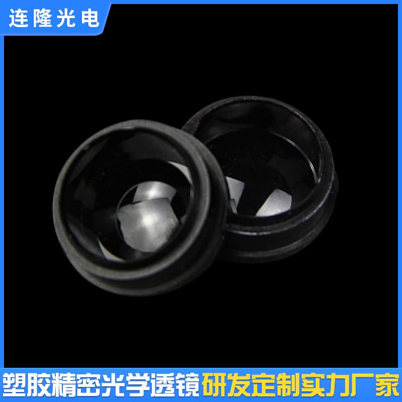 Custom Infrared Sensor Lens, Plastic Grating Photoelectric Sensor Lens, Photoelectric Switch Sensing Lens