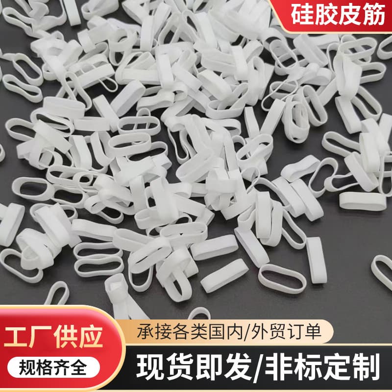 Silicone Rubber Band Cable Tie Data Cable Sleeve Silicone Ring USB Cable Data Cable Elastic Silicone Tie Wholesale