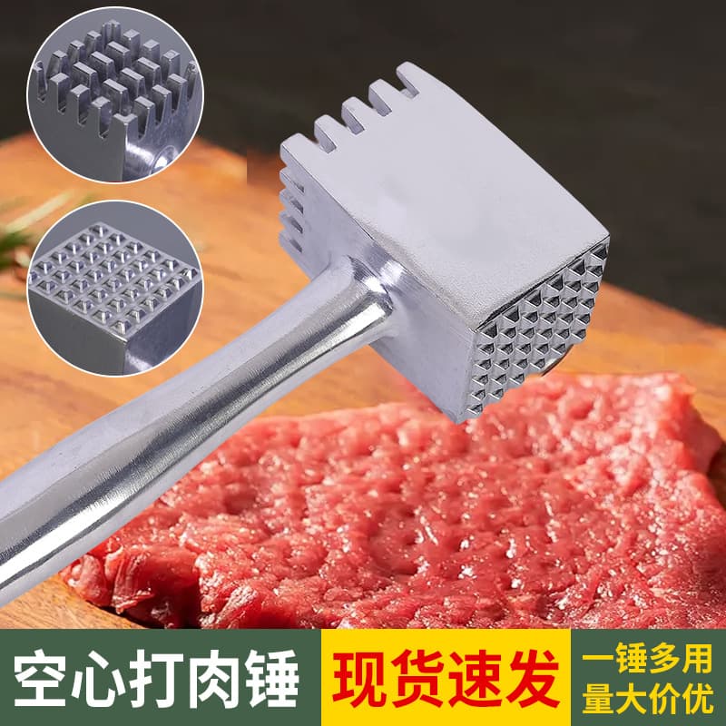 Hollow steak hammer, home kitchen beef loosener, Western food tool, tendon-breaking meat tenderizer needle, aluminum meat hammer