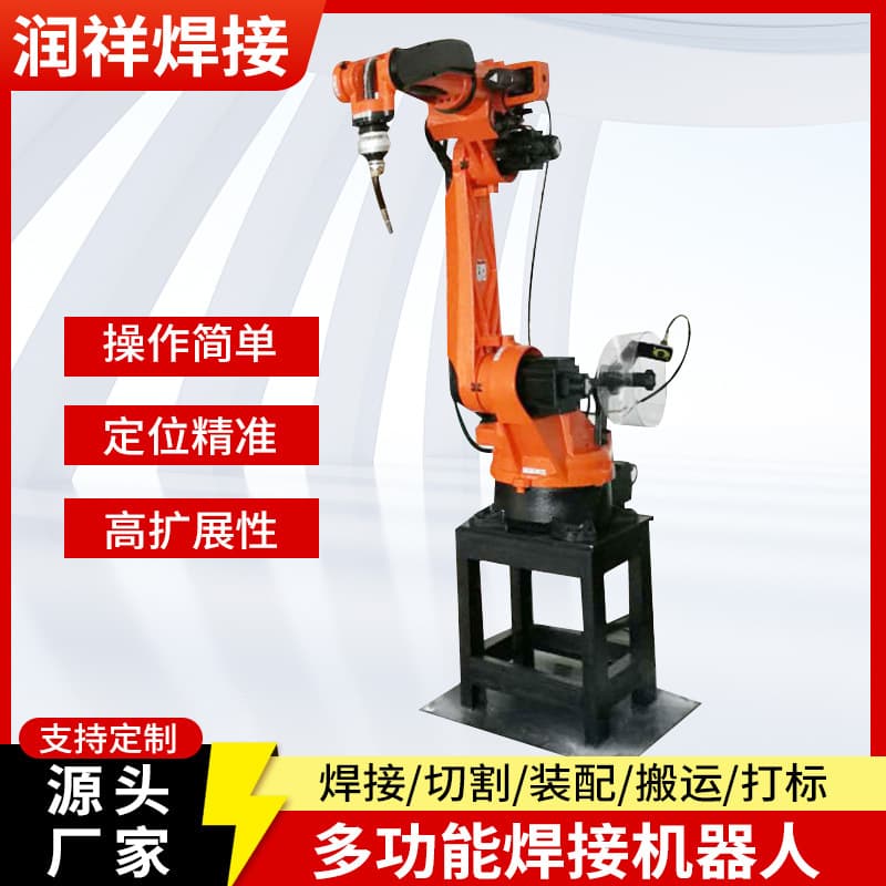 Six-Axis Welding Robot Runxiang Welding Intelligent Equipment Welding Support Weld Tracking Palletizing Loading and Unloading Handling