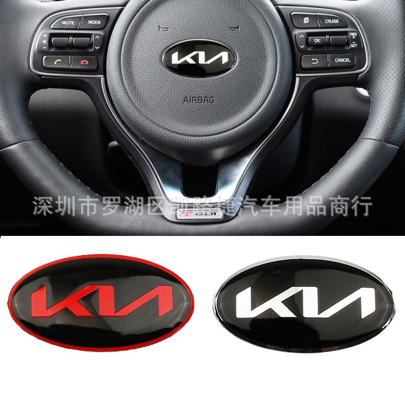 Suitable for Kia Modified Steering Wheel Label Kn Herringbone Label K5K3 Labeling New Steering Wheel Decorative Sticker Interior Car Label