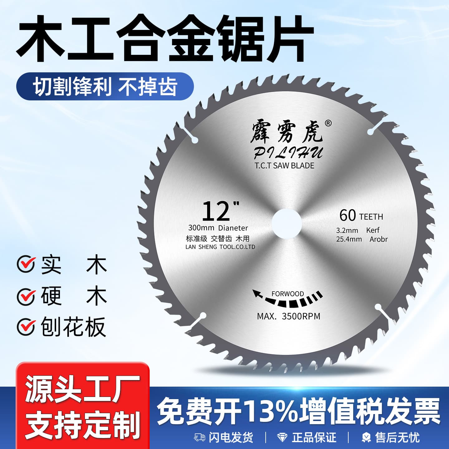 Woodworking Saw Blade for Angle Grinder, Handheld Cutting Machine for Wood, 4/5/7 Inch Round Alloy Cutting Disc Manufacturer