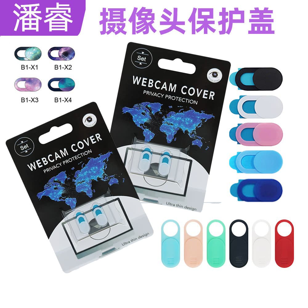 Universal Metal Camera Lens Protective Cover For Phones Tablets Computers Oval T1 Privacy Shield Sticker