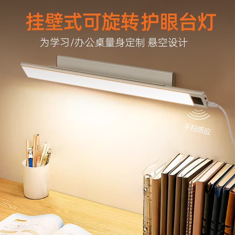 Wall-mounted Eye-care Lamp for Children and College Students, Dedicated Study Dorm Bedside Reading AA-grade Homework Desk Lamp