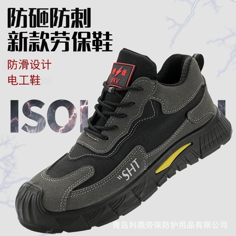 New Insulated Anti-Smash Anti-Puncture Safety Shoes, 6kV Electrical Insulation, Breathable Soft Sole, Anti-Puncture Work Shoes