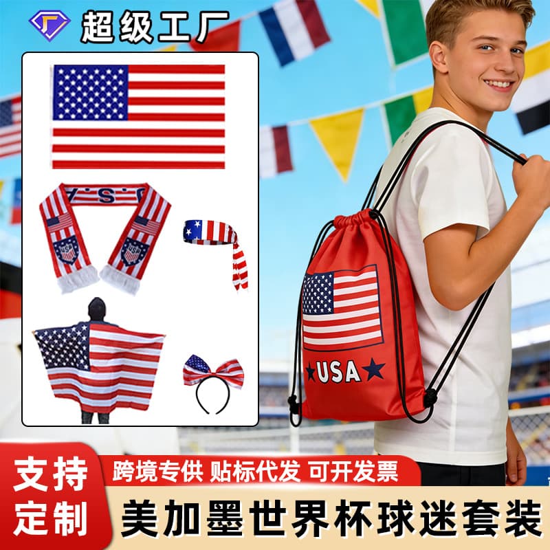 Custom World Cup Fan Backpack Scarf Cape Set 2026 USA-Mexico-Canada World Cup Cheering Drawstring Bag