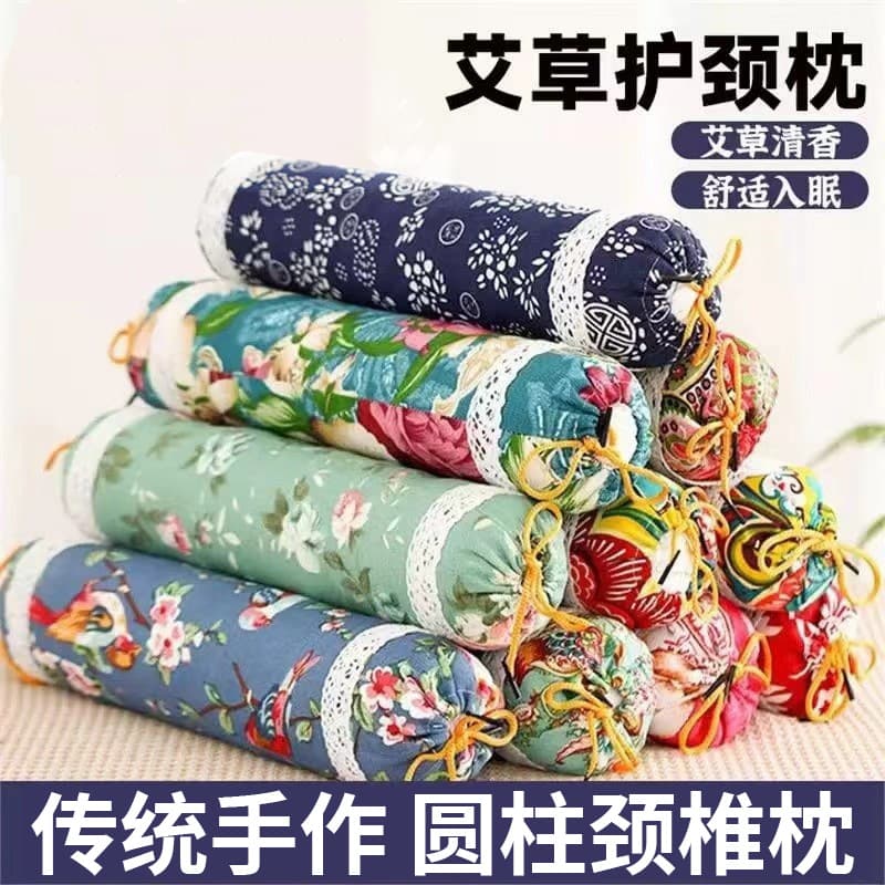 Mugwort Pillow Neck Support Pillow Material Kit, Round Home Neck Pillow for Health