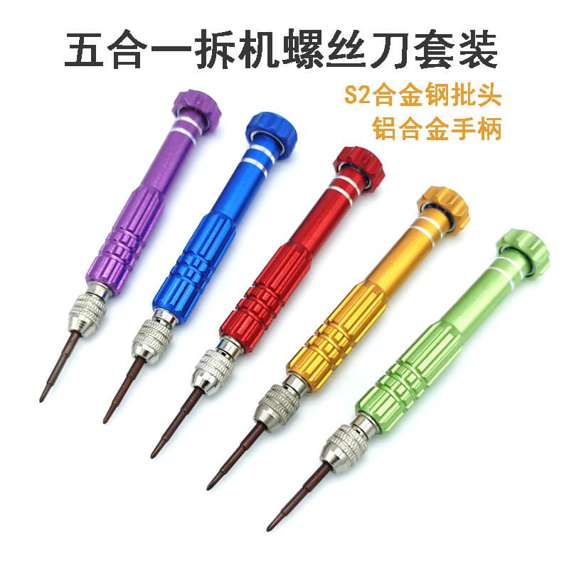 5-in-1 Aluminum Alloy Screwdriver Strong Magnetic 5-in-1 Screwdriver Set for Phone, Glasses, Telecom, and Repair Tools