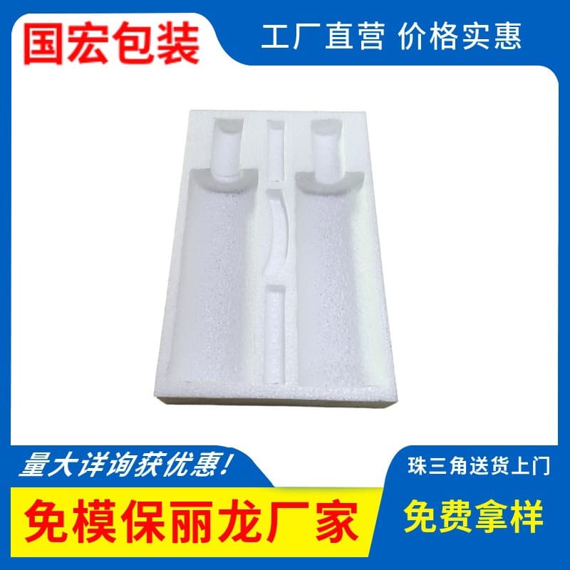Latest discounted EPS polystyrene box packaging