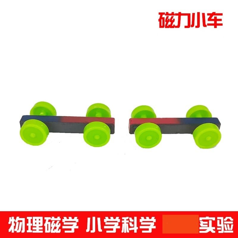 Magnetic Car Physics Electromagnetism Experiment Tool with Bar Magnet for Elementary Science Experiments