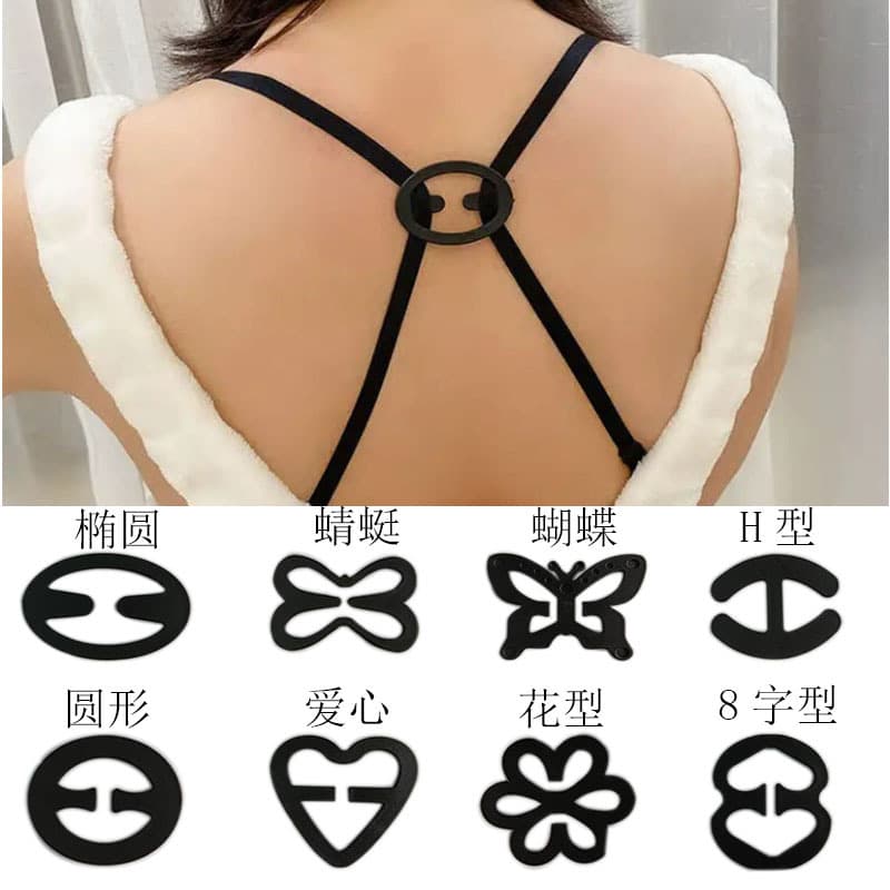 Bra strap anti-slip buckle, invisible bra anti-fall buckle, adjustable bra fastening buckle, anti-slip shoulder strap clasp