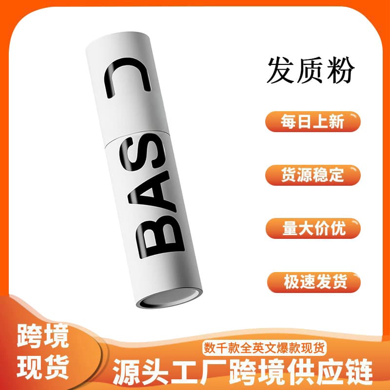 Cross-Border Best-Selling Hair Styling Spray Powder Texturizing Powder Volumizing Powder Strong Hold No-Wash