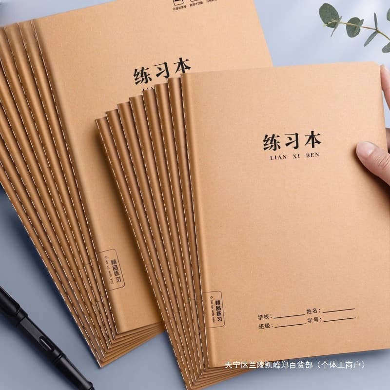 16K Craft Paper Practice Notebooks A5 Thick for Exam Prep - Horizontal Line Homework Books for Middle and High School Students