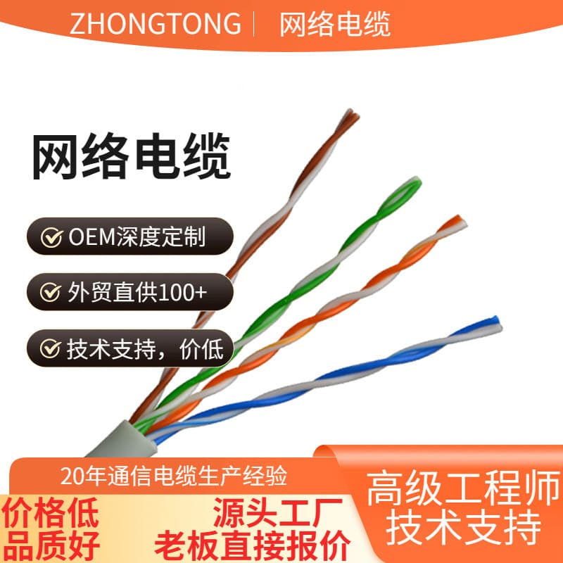 In-stock Factory Direct SFTP CAT6A Oxygen-Free Copper Super Category 6 Ethernet Cable, Gigabit CAT7 Double Shielded Network Cable