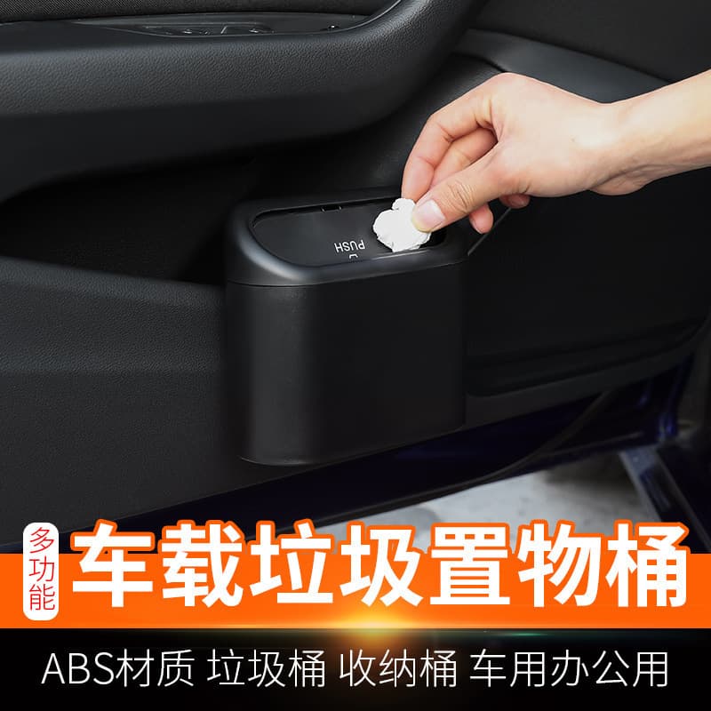 Car Trash Can, In-Car Storage Bucket, Creative Front Seat Hanging Car Trash Bag, Car Accessories