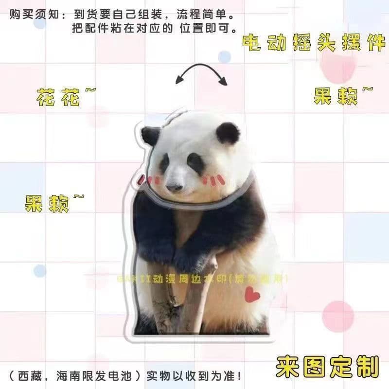 Huahua Panda Guolai shaking his head around the diy creative car super cute indoor shaking head ornaments solar interesting