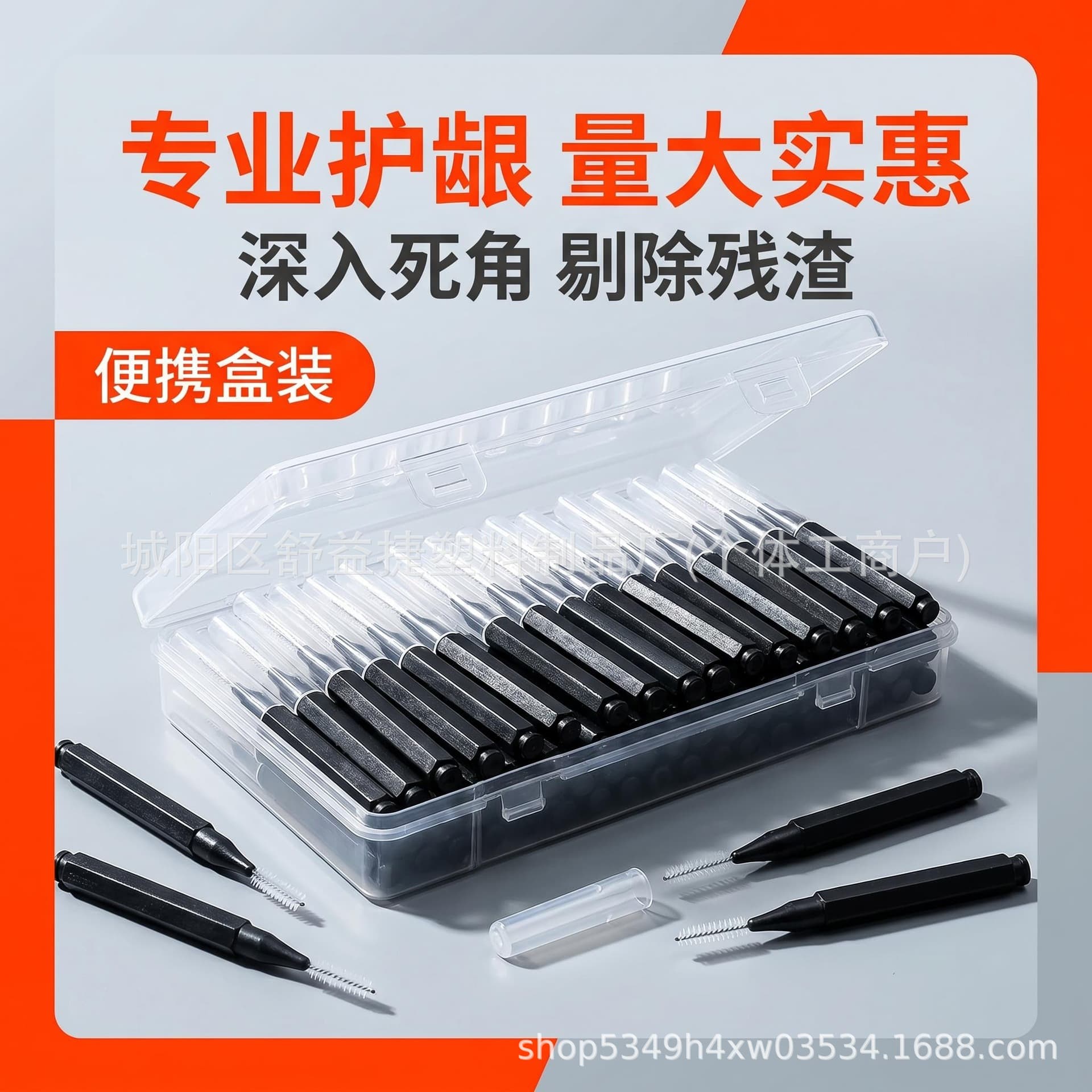 Pencil-shaped Interdental Brush 100pcs/Box Portable Tooth Gap Brush Orthodontic Cleaning Periodontal Aid Eyebrow Brush