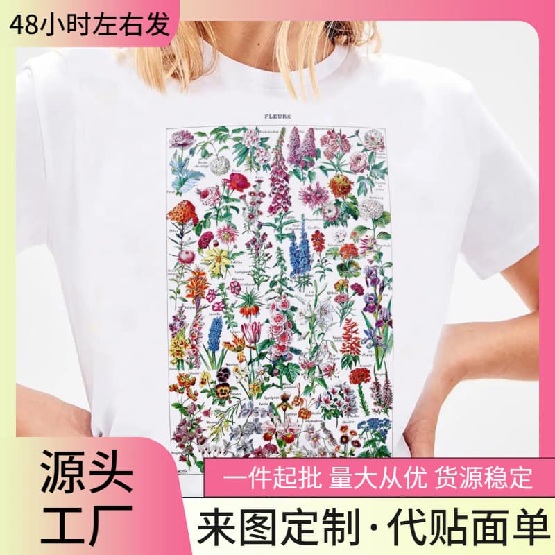 Vintage Flower Illustration T-Shirt Boho Style Casual Floral