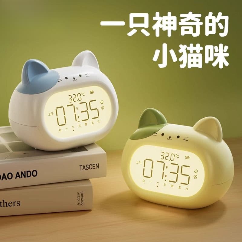 Alarm clock smart new student-specific wake-up artifact children's alarm clock boys and girls high-looking toy cat alarm clock