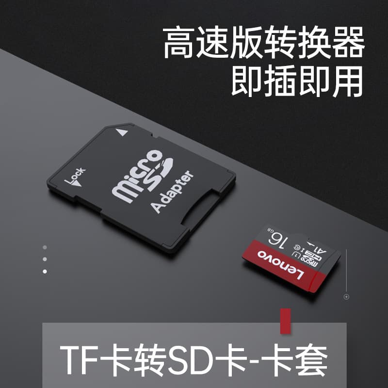 Factory Direct TF to SD Card Adapter Small to Large Card TF Card Adapter SD Card Adapter