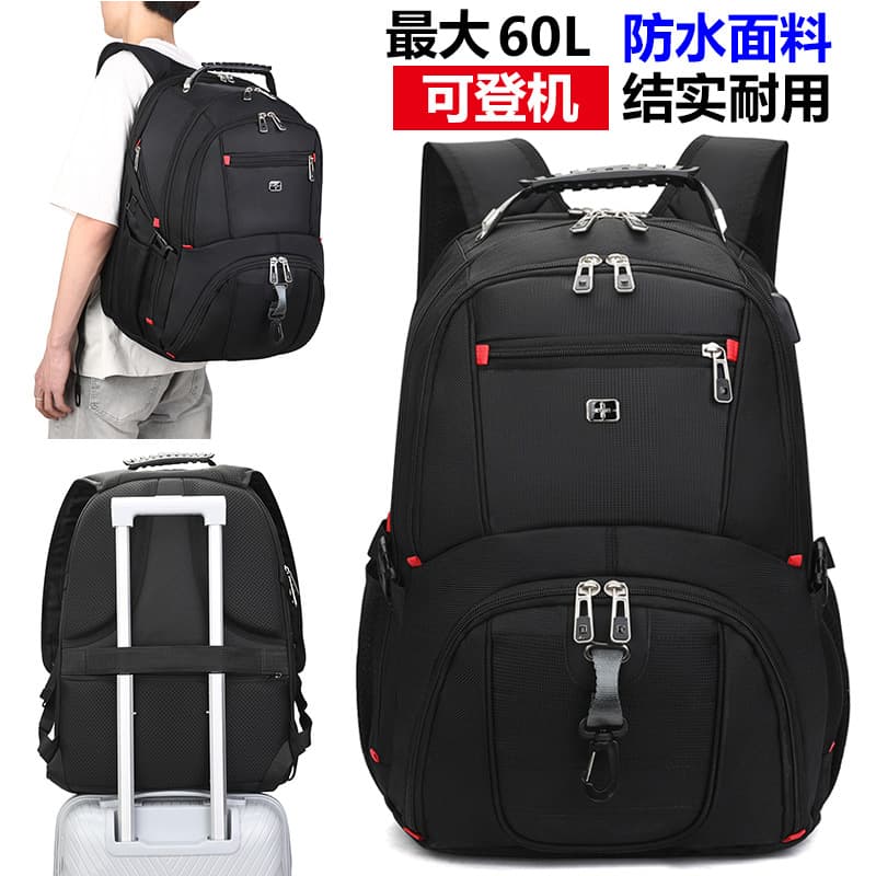 Backpack Large Capacity Cross-border Backpack Business Computer Bag Men's Junior High School High School Student College Bag Business Backpack