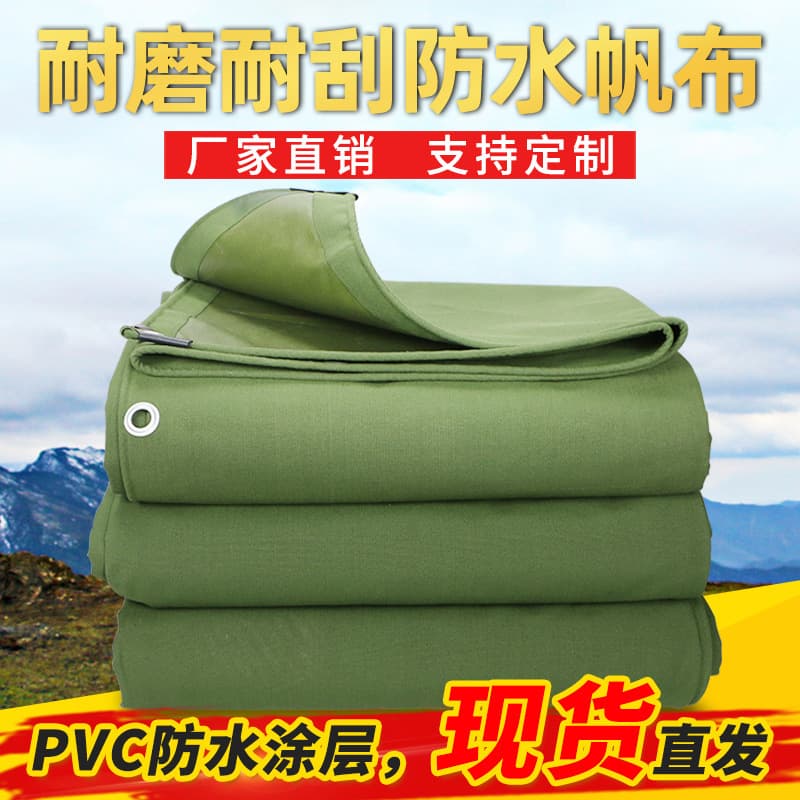 Custom single-sided silicone-coated waterproof canvas tarpaulin, wear and scratch-resistant for cargo yard rain and waterproof covers.