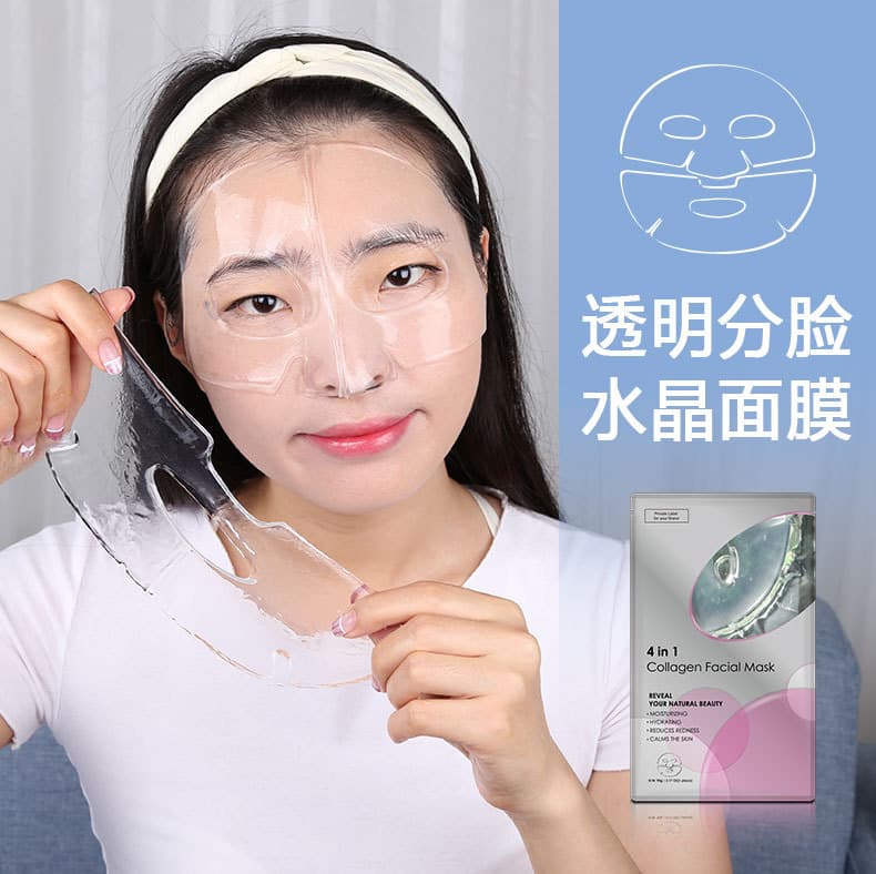 Cross-border Transparent Collagen Mask Magic Crystal Seaweed Hydrogel Mask Jelly Thick Split Face Crystal Mask