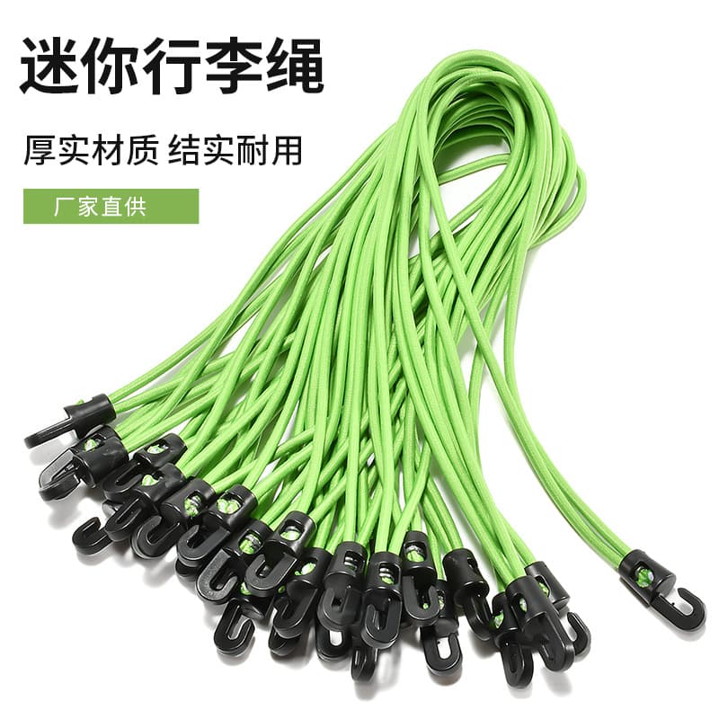 Elastic mini luggage rope 4-12mm bicycle/motorcycle latex tie-down strap, elastic rope factory direct sales