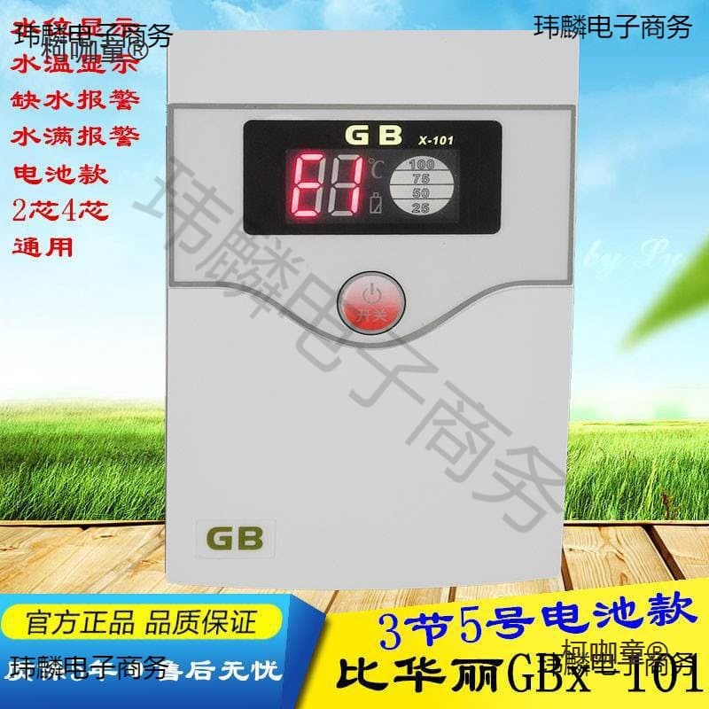 Solar Instrument GB X-101 Temperature Controller Water Temperature and Level Display Probe Metabo