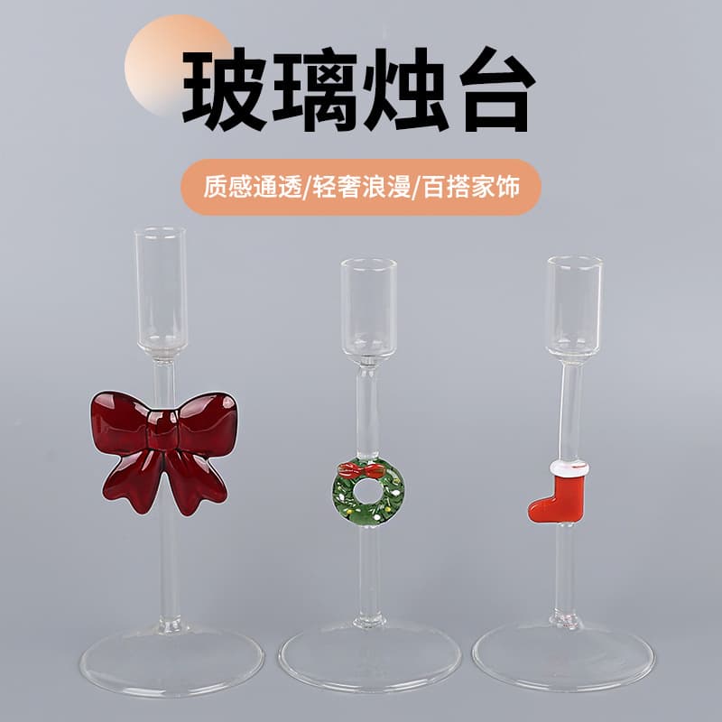 Creative Christmas Shape Glass Candle Holder Craft Desktop Decoration Ornament Vintage Home Candle Holder Home Decoration