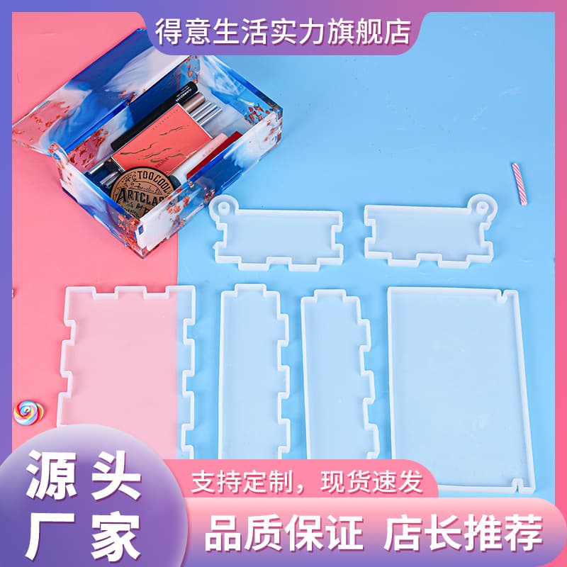 Deyilife diy glue mold multifunctional storage box silicone mold Amazon hot selling candle handmade soap
