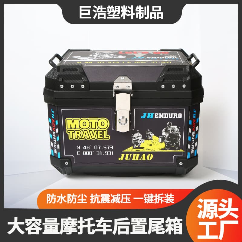 Large capacity electric vehicle trunk, detachable motorcycle scooter tail box, waterproof universal electric vehicle storage.