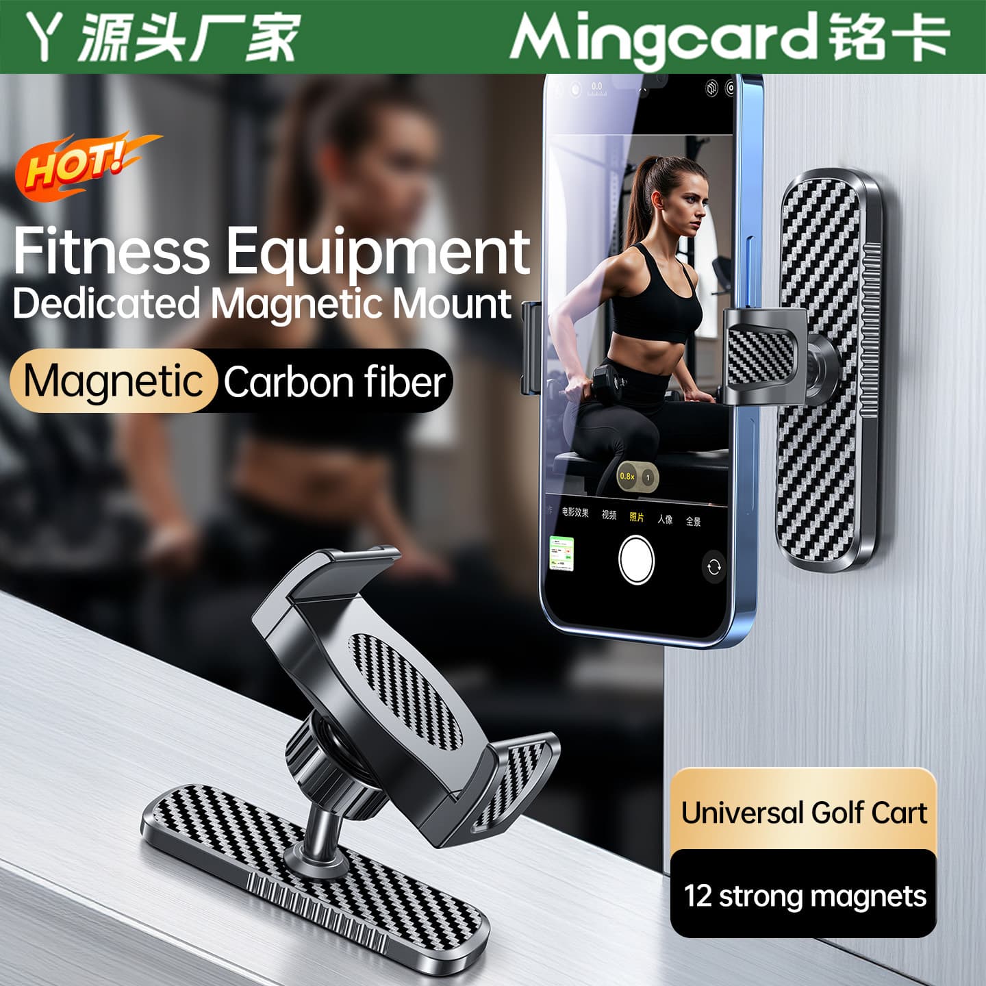 Magnetic Golf Cart Phone Holder, Universal Gym Mount Clamp