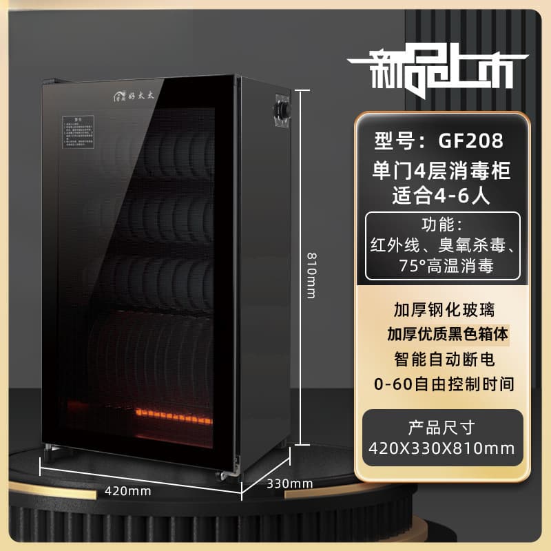 Disinfection cabinet for home use, stainless steel, suitable for small and large-capacity kitchen use, with vertical drain.