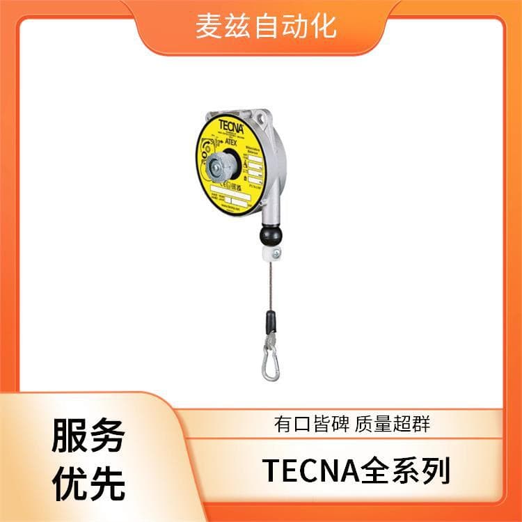 MEDIUM.18 Balancer TECNA Italy Spring Balancer Brand New Supply