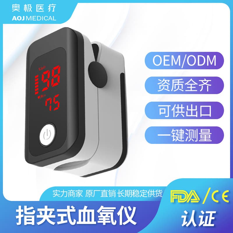 Finger Clip Pulse Oximeter for Home Use, Elderly Blood Oxygen Saturation Monitor, Heart Rate and Pulse Monitoring, CE Certified Manufacturer