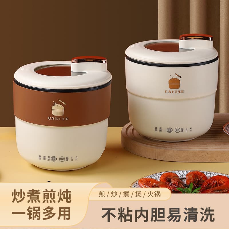 Mini rice cooker small household multi-functional rice cooker porridge stew 1-2 people smart small rice cooker electric cooker