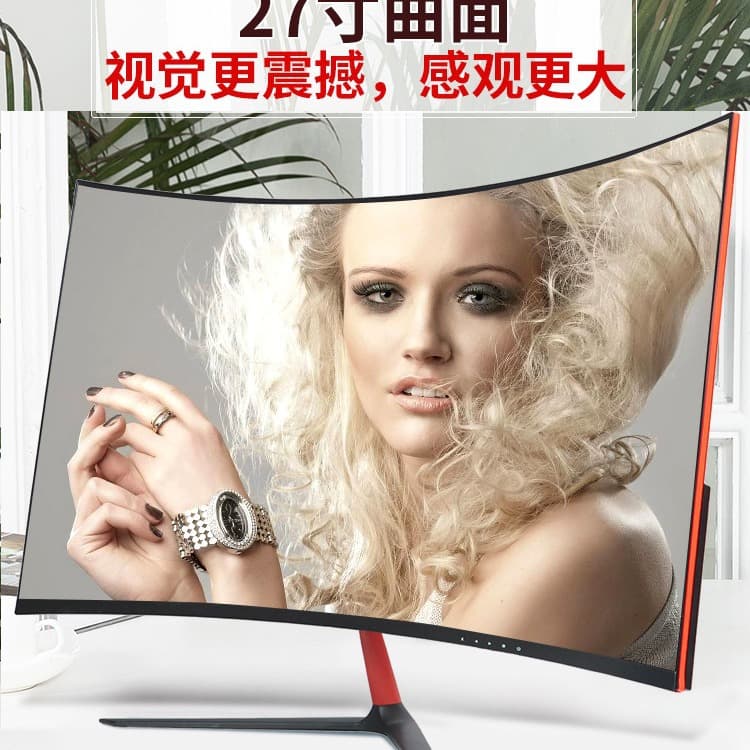SF Express 27/32-inch HD 4K Curved Computer Monitor 24-inch 144Hz LCD Screen Gaming 2K Surveillance Display
