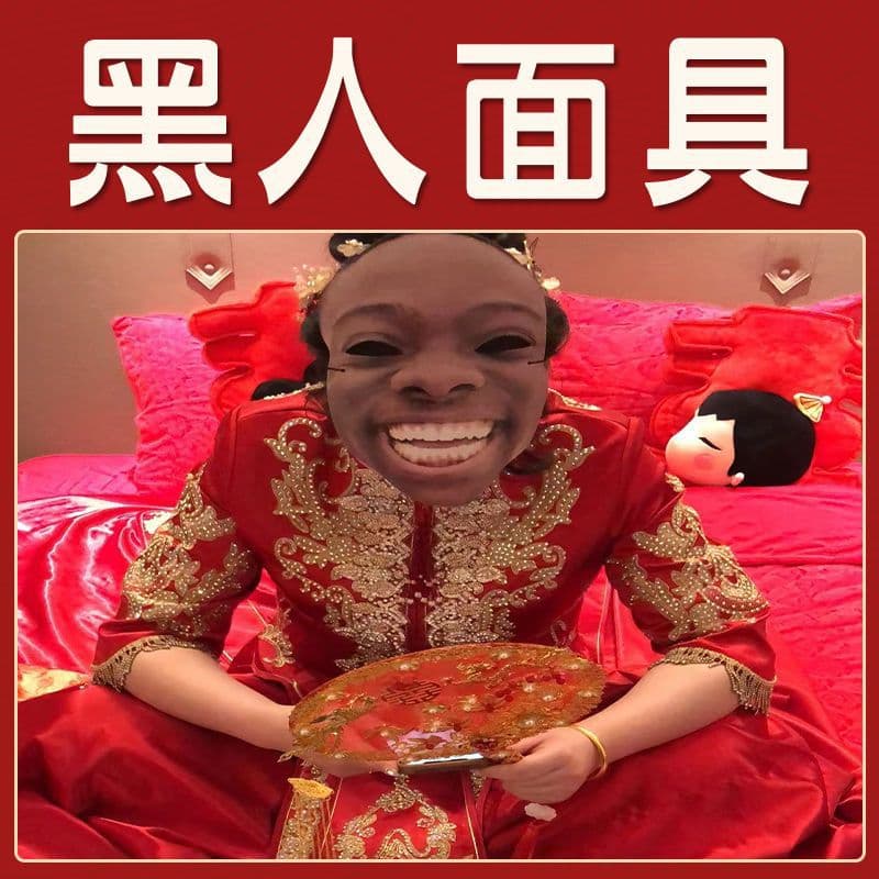 Wedding bride pickup prank funny mask for groom, red bridal veil, door blocking game props, wedding supplies