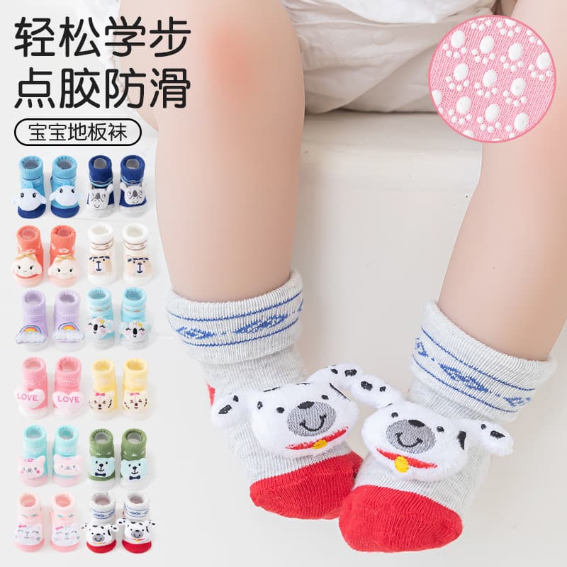 New Baby Socks Cartoon Bell Doll Baby Socks Non-Slip Walking Socks Class A Newborn Gift Box Cross-Border