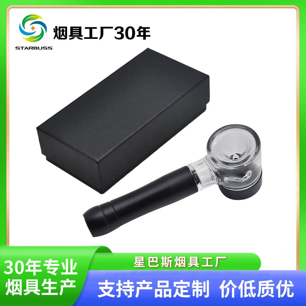Star Bass Metal Pipe Glass Pipe Gift Box Packaging Strip Base Accessories Metalpipe Wholesale