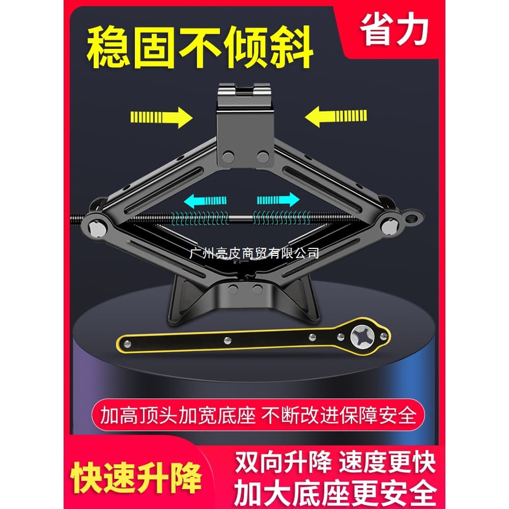 Manual Car Jack with Effort-Saving Wrench Handle, 2-3 Ton Hydraulic Horizontal Jack for Tire Change